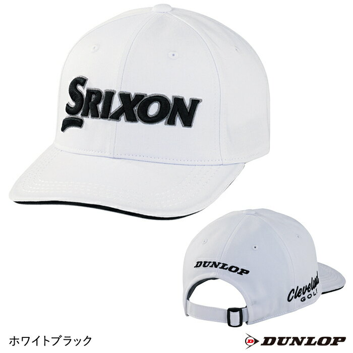 【送料無料】2023 ★ダンロップ ★Dunlop ★スリクソン キャップ ★ツアープロ着用 ★SMH3130X ★日本正規品