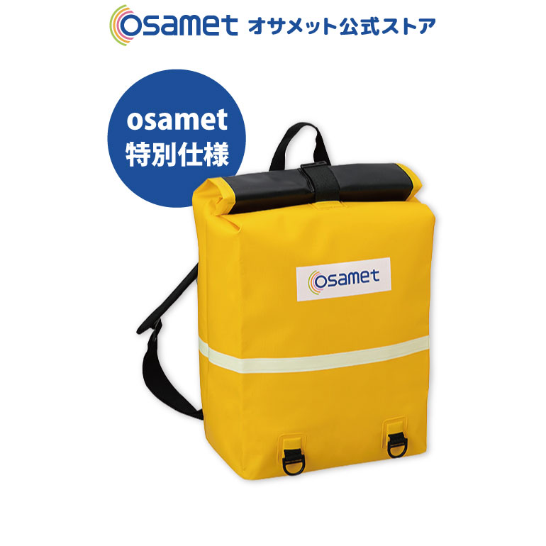 防災リュック 24L 単品【osamet特別仕様】防水 蓄光 ターポリン素材 無縫製 丸洗いOK 着脱 ショルダーベルト バックパック ドライバッグ 防水リュック 防水バッグ 防災用品 防災グッズ 光る 避難 支援 非常用持出袋 災害 オサメット公式