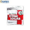 STONE SUGAR【 氷砂糖 賞味期限なし 国産 てん菜糖 お菓子 防災グッズ 防災用品 避難セット 非常食 保存食 備蓄 食料 災害 アルミパック 】