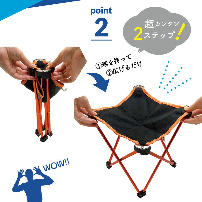ポイント5倍!! アウトドア に大活躍!! ポータブルチェア 折りたたみ椅子 軽量 軽量折りたたみ椅子 コンパクトチェア ミニチェア コンパクト折りたたみ椅子 持ち運び椅子 キャンプ 折り畳み コンパクト レジャー 折りたたみイス キャンプチェアー キャンプイス フェス ATR osamet-10000417 オサメット公式ストア楽天市場店 サンプル画像3