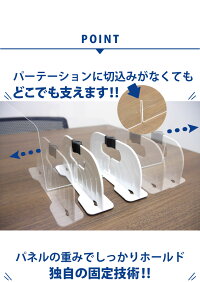 スタンド8jpg