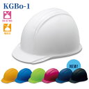 加賀産業 KGBo-1 防災用 作業用 ヘルメット