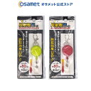 【在庫限り】 反射板付プルリール 6138 単品 【反射板 防犯 交通 かばん ベルト キーホルダー 伸縮 防災 防災 グッズ 防災用品 避難セット 災害 夜 夜間】