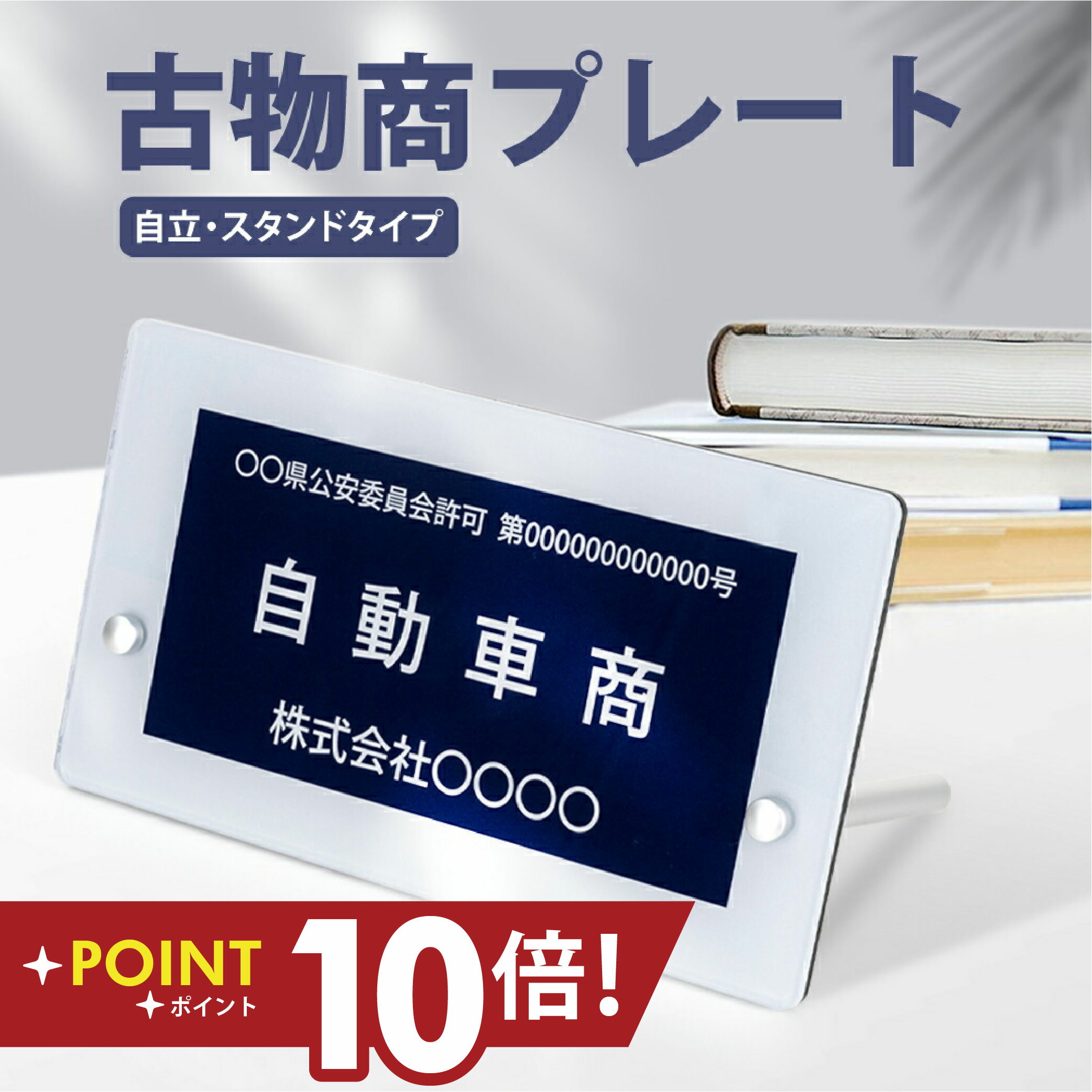 屋外掲示板　壁付タイプ　マグネットボード　扉式　看板 屋外対応 屋内外兼用 ポスターフレーム B0 アルミフレーム 案内板　連絡板　跳ね上げ式　ポスターケース 壁付型 掲示ボード メッセージボード 縦横兼用 耐衝撃 メニュー看板 お店　高級感あり 特寸注文可能