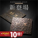 【枚数限定・クーポン利用で10%OFF+