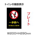 OSAMU [֑Ή W200mm~H290mm yOցzv[g Ŕ ֏N[}[NEjqqgC}[NEgCsNgOEtoilet gC TOI-258