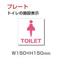 OSAMU [֑Ή Wu qgC vW150mm~H150mm  toilet gCyv[g Ŕz (SpiEW/\EOW) TOI-112