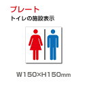 OSAMU Wu jgC v toilet gC W150mm~H150mm yv[g Ŕzjp̂􂢂̓ɁITOI-131