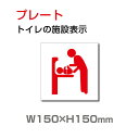 OSAMU [֑Ή gC}[N @\gC W150mm~H150mmycpݔz toilet gCyv[g Ŕz TOI-132