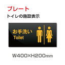 OSAMU u j gCvtoilet gCyv[g ŔzW400mm~H200mm (SpiEW/\EOW) TOI-140