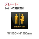 OSAMU WEē [֑Ήu j gCvtoilet gC W150mm~H150mm yv[g Ŕz (SpiEW/\EOW) TOI-141