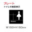 OSAMU ᡼б W150mmH150mm  ҥȥפtoilet ȥڥץ졼 ġ (ʡɸ/ɽⲰɸ) TOI-186