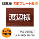 期間限定クーポン10％OFF配布中 アルミスタンド看板 【通行許可証 看板】スタンド マンション アパート 自立 屋外 防水 オシャレ シンプル 立て看板 フロア看板 案内看板 誘導看板 表示 店舗用 tks-120-p303