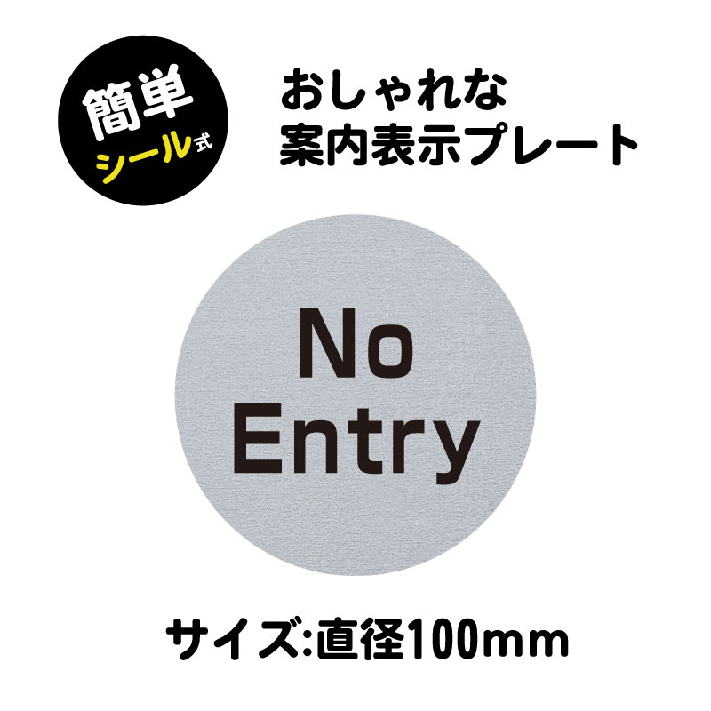 OSAMU メール便投函発送 「No Entry」ま