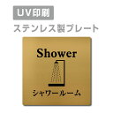 OSAMU WEē [֑ΉqXeXryʃe[vtzW150mm~H150mm yV[[ Shower v[gi`jzXeXhAv[ghAv[g v[gŔ strs-prt-102