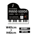 OSAMU WEē sAm KŔ sAm Piano 400~c400mm sAmŔ sAmŔ y v[gŔ  IV lC q Iׂ銮SIWi3mmA~ piano-011-40