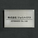 OSAMU 店舗 看板 会社 表札 オフィス オーダー製作 ステンレス W500mm×H300mm 銘板 おしゃれ 事務所 名板 開業 店舗 マンション アパート 表示名 商業施設 集合住宅 戸建 切り文字 カッティングシート 国内生産 kirimoji-500300