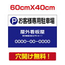 y}\POINT10{+N[|p5%OFFzOSAMU WEē A~ 60cm*40cmv[gŔ Ŕ WyPz car-33