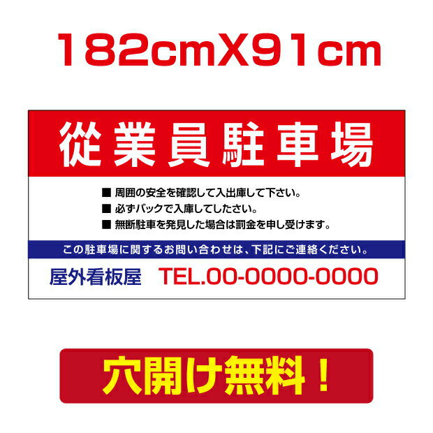 [看板] Parkingネーム入れ 軽くて丈夫!壁やフェンスなど、どんな場所にも取付可能です 屋外対候[看板] Parkingネーム入れ 軽くて丈夫!壁やフェンスなど、どんな場所にも取付可能です 屋外対候 5年以上(※設置環境により期間は異...