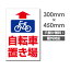 OSAMU ´  ڼž֤W300mmxH450mm NO STOPPING   ־ ָ ѥͥ ʣ ɸ ץ졼ȴ car-432