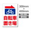 OSAMU ɸ ´  ڼž֤W300mmxH450mm NO STOPPING   ־ ָ ѥͥ ʣ ɸ ץ졼ȴ car-433