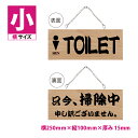 OSAMU WEē ؐŔ W250mm~H100mmyTOILET A| \󂲂܂BzʃTC v[g `F[t ؐ y CeA I[v N[Y JX X p  JtF BAR  TC cƒ nhCh G Xg X