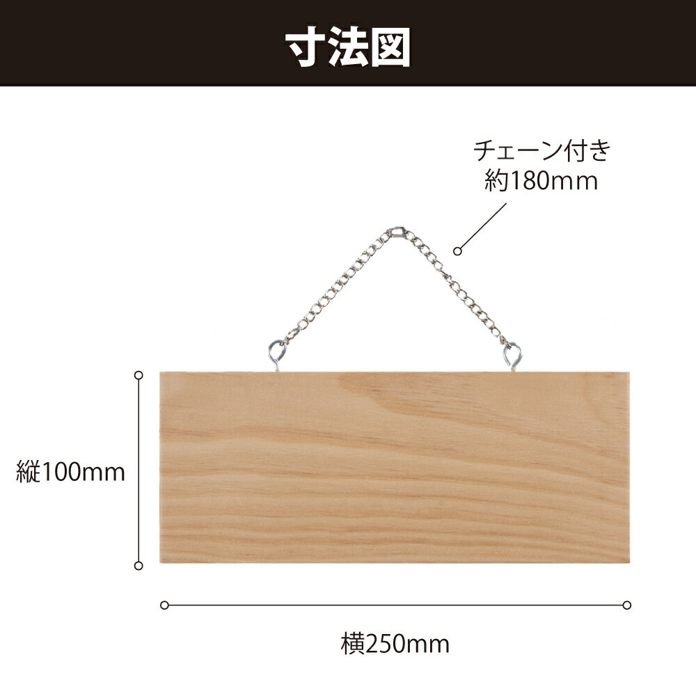 【一生懸命営業中 只今準備中】標識・案内板 木製看板 約W250mm×H100mm 両面サイン プレート チェーン付き 木製 軽量 インテリア オープン クローズ 開店 閉店 英語 板 カフェ BAR 両面 サイン 営業中 ハンドメイド インテリア 手作り雑貨 レストラン 店舗 gspl-ops-8a 2