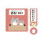 OSAMU ɸ ۥܥå BOX ֤OK ʪ Ժ Ǥ Хå ѡ    ã   Ϥ 㥤 ֤ۥƥå   ɿ ץ  ƥå gs-pl-sticker-123