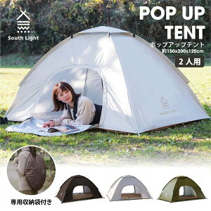 ビギナー初心者が初めて使うテントで、お勧めのテントは？