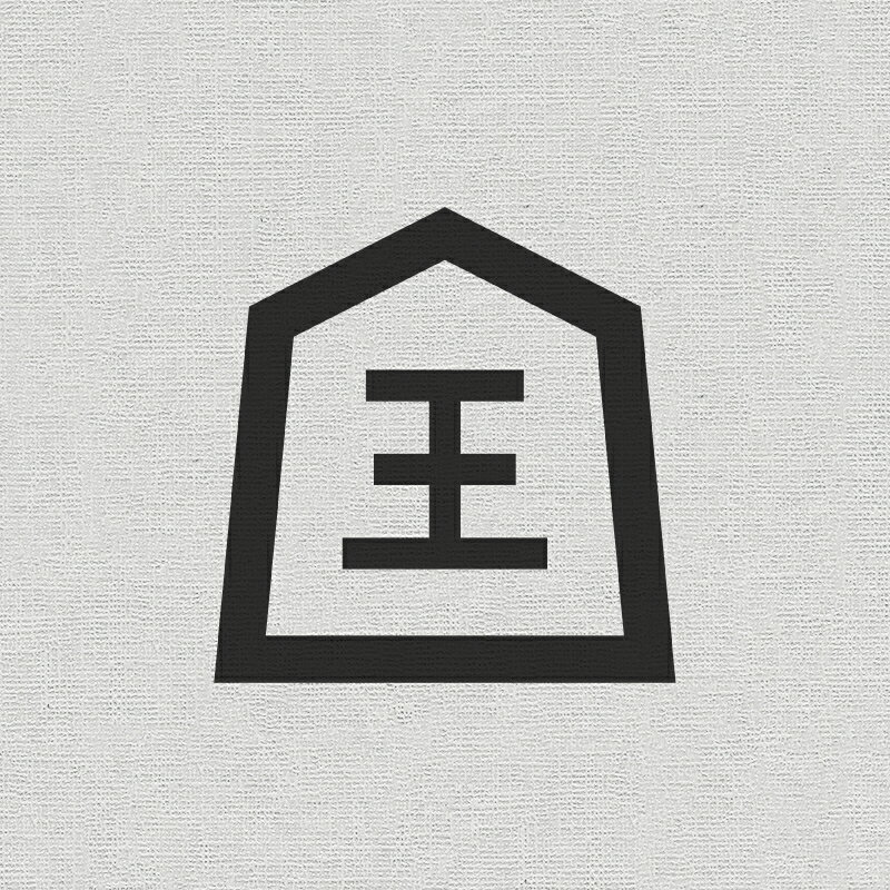 将棋 ゲーム 3mmアイコンの浸透印 シャチハタタイプ ハンコ [7561142]