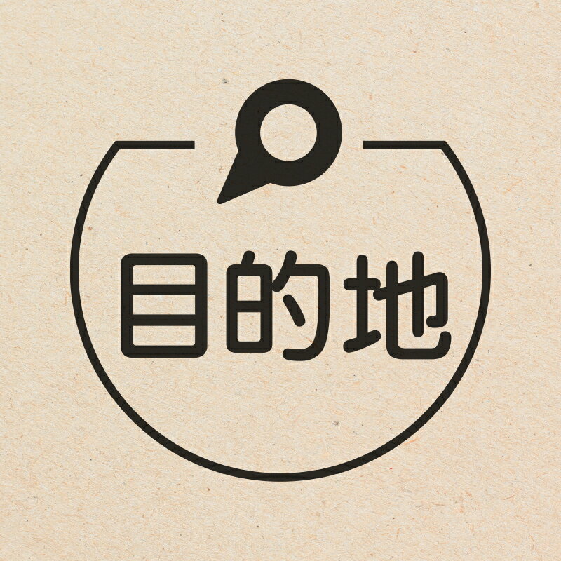 目的地 ピンのアイコン付き カレンダースタンプ [7570849]