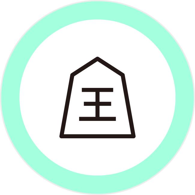 将棋 ゲーム 6mmアイコンの浸透印 [ 7562096 ]