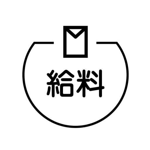 シヤチハタ ネーム9 既製 遠田 XL-9-2663 1個 ■▼403-0510 【送料都度見積】 シヤチハタ ネーム9 既製 遠田 XL-9-2663 1個 ■▼403-0510 【送料都度見積】
