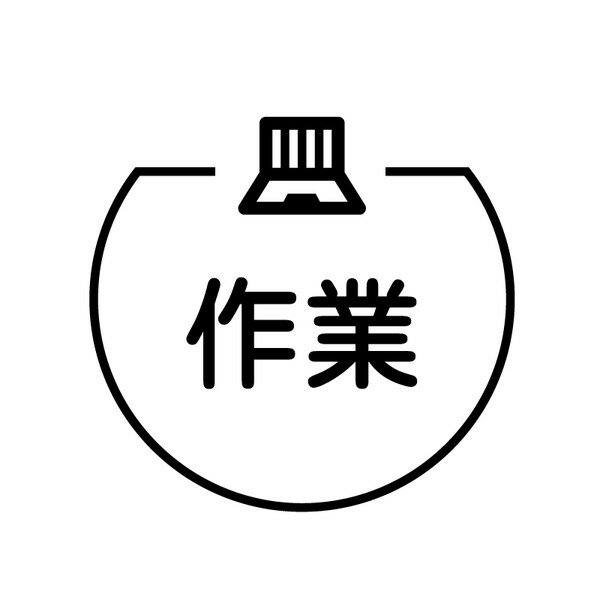 作業 ノートパソコンのアイコン付き カレンダースタンプ [7570478]