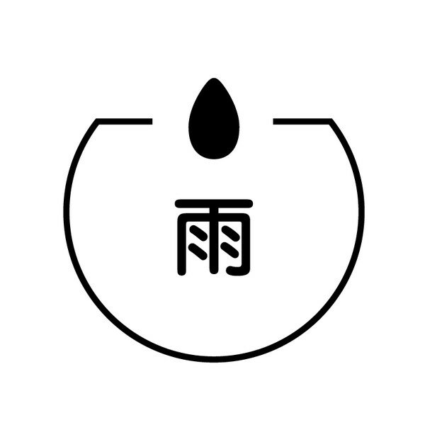 雨 雨のベタのアイコン付き カレンダースタンプ [7570508]