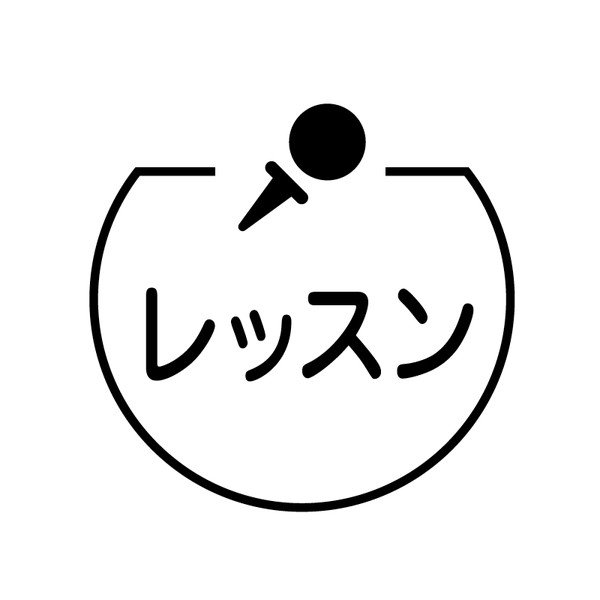 レッスン　ボール の アイコン付き カレンダー スタンプ [7570139]