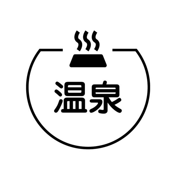 温泉　お風呂のアイコン付き カレンダースタンプ [7570261]