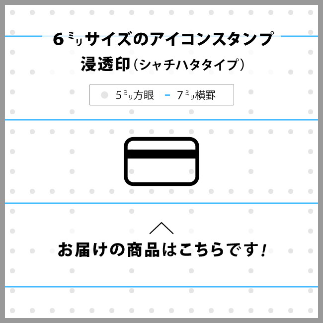 クレジットカード 6mm アイコン クレカ 家...の紹介画像2