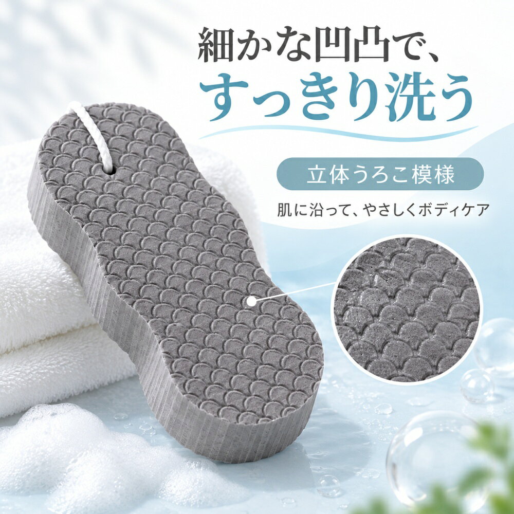 【3点セット】ボディスポンジ PVA ボディウォッシュ お風呂 スポンジ バススポンジ...