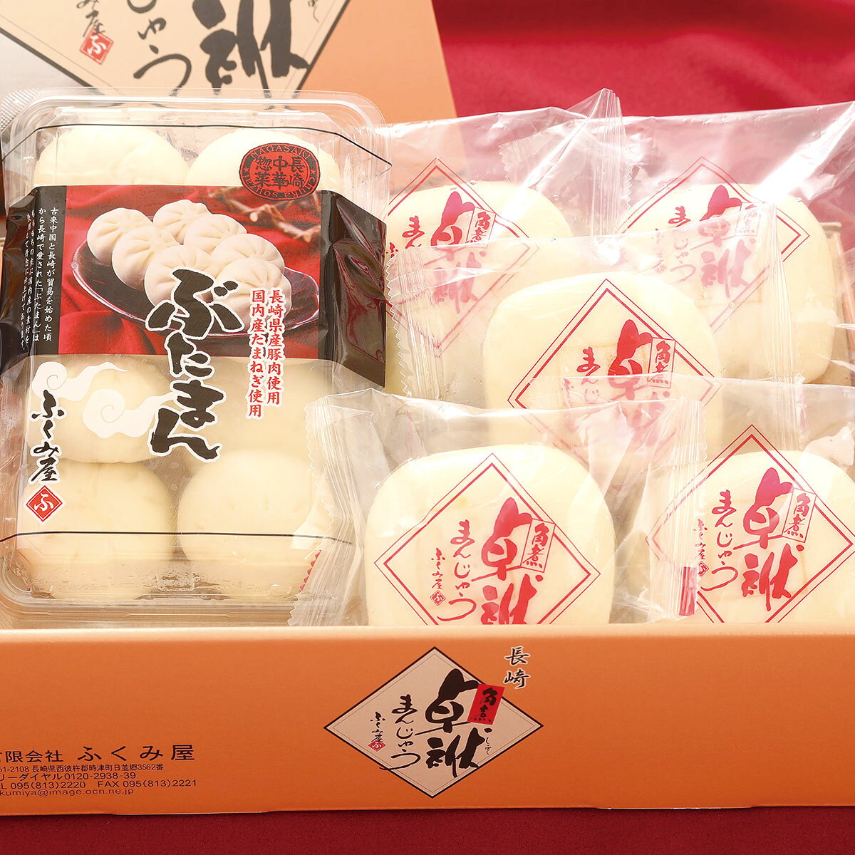 ふくみ屋 角煮まんじゅう・豚まん詰合せ FMB-30WF 送料無料 お中元 ギフト 贈り物 ...