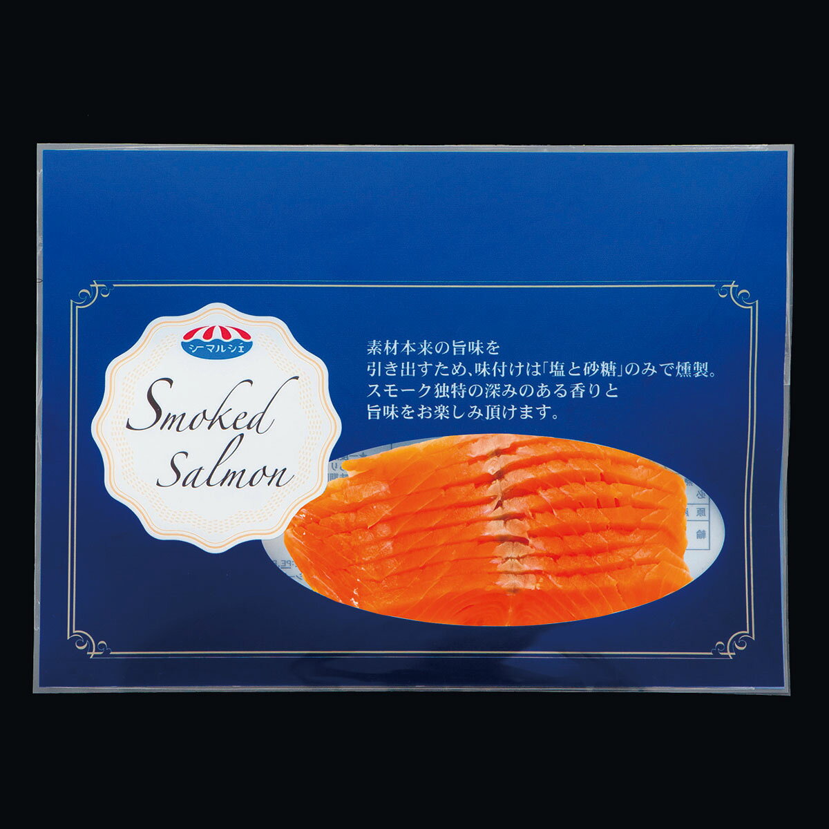 スモークサーモンスライス 990298 送料無料 お中元 ギフト 贈り物 プレゼント 冷凍 サーモン スモークサーモン 小食パック osawaya-n-10000736 e-shop大澤屋 サンプル画像2