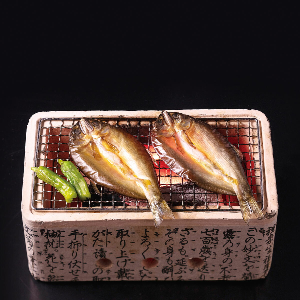 アユ - 鵜舞屋 鮎一夜干し 5尾 I-5P 送料無料 お中元 ギフト 贈り物 プレゼント 冷蔵 鮎 魚 一夜干し