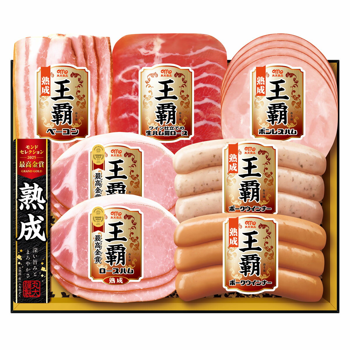 丸大食品 王覇バラエティセット MO-300 送料無料 お中元 ギフト 贈り物 プレゼント ハムギフト ハム お肉