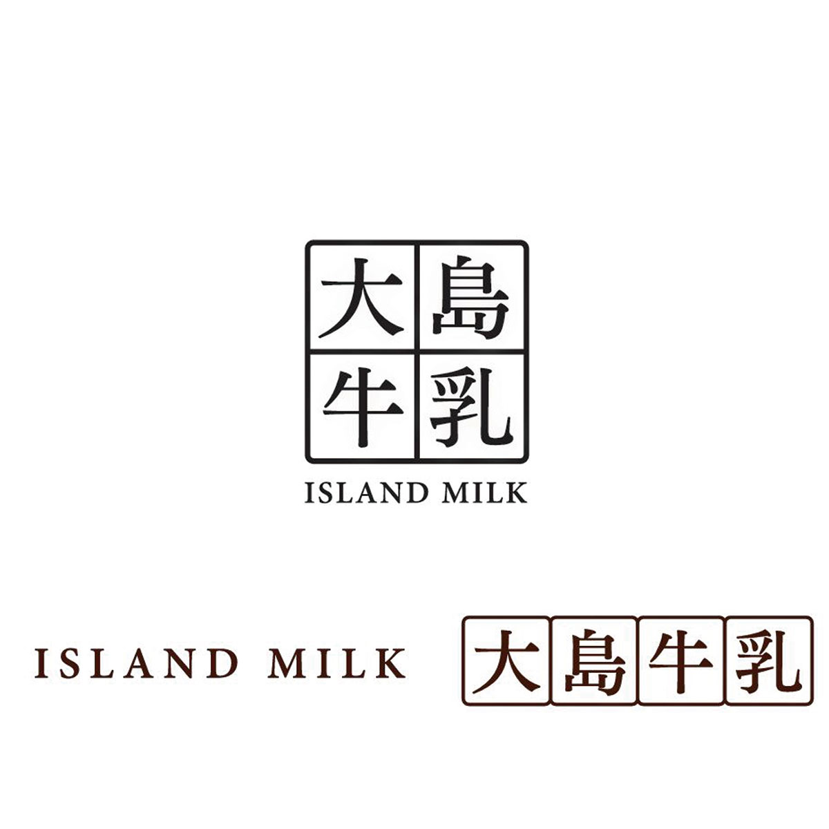 e-shop大澤屋の大島牛乳アイス 6個セット 伊豆大島 送料無料 冷凍 国産 アイス 大島牛乳 ミルク お中元 ギフト 贈り物 プレゼント 離島 牧場 ミルクアイス｜アングル2