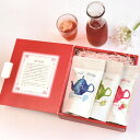 神戸紅茶 Cold Brew Tea詰め合わせギフト お中元 ギフト 夏 夏ギフト 御礼 御祝 暑中見舞 送料無料 送料込 熨斗可能 アイスティー 水出し