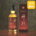 伊勢萬 ピュアモルトウイスキー 神路(KAMIJI) 43度 700ml ジャパニーズウイスキー 三重 伊勢 御中元 お中元 御祝 御礼 ごほうび プレゼント 贈り物 贈答 敬老