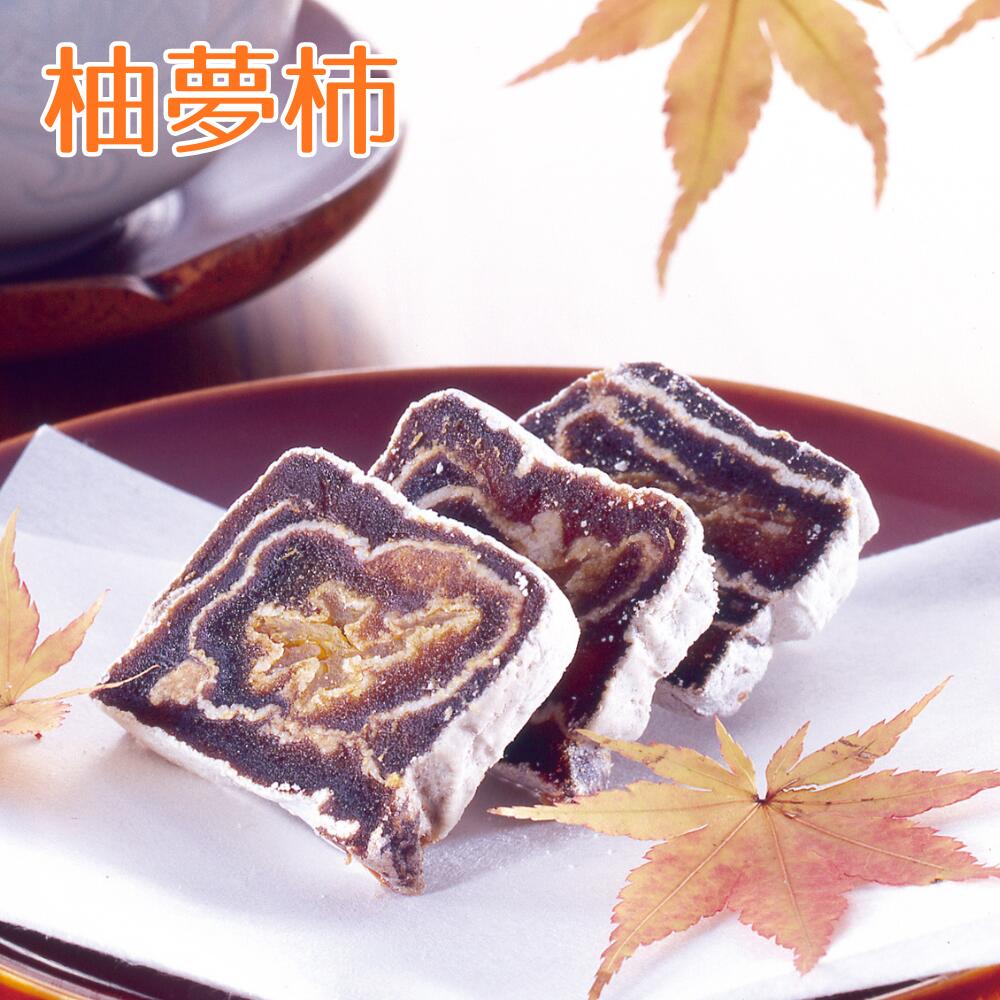 柚夢柿 KM-30 送料無料 お歳暮 贈答 プレゼント お祝い 御礼 年末年始 お正月