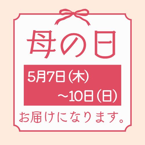 京都 養老軒 いろは豆 母の日 スイーツ お菓子 フルーツ 母 ギフト