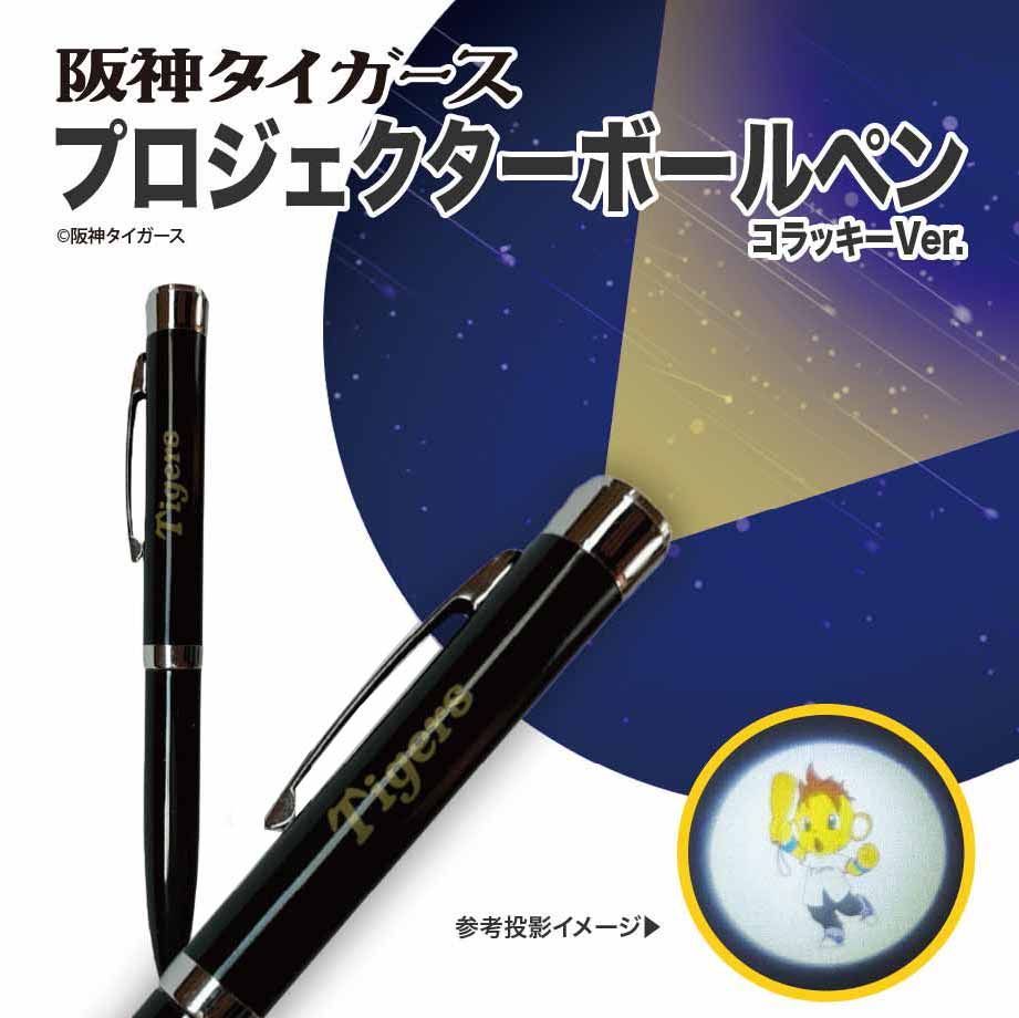 楽天市場】ジャニーズボールペンの通販