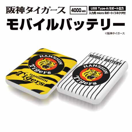 楽天市場】阪神タイガース パチパチハンドの通販
